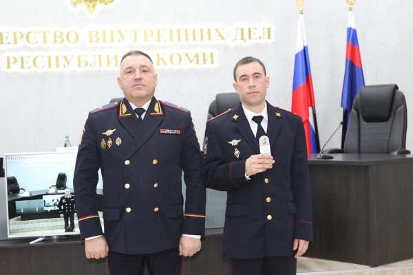 Министр внутренних дел Республики Коми объявил о присвоении личному составу специальных званий