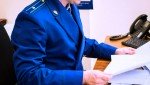 Прокуратура Коми направила в суд уголовное дело по обвинению жителя Ростова-на-Дону в хищении у жителя Печоры 250 тыс. рублей
